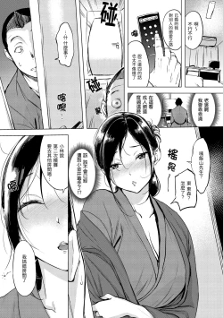 Page 72 of Kuchidoke Peace! - Melt in the mouth bliss | 入口即化PEACE！