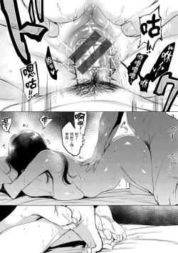 Page 91 of Kuchidoke Peace! - Melt in the mouth bliss | 入口即化PEACE！