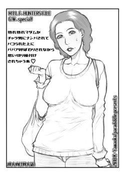 Page 1 of M.I.L.F. HUNTERS FILE GW special