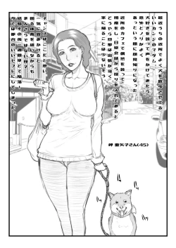 Page 2 of M.I.L.F. HUNTERS FILE GW special