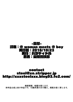 Page 21 of @woman meets @boy