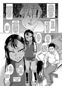 Page 2 of CHOCOLATE GIRL 4 Kuro Loli Yankee ga Manabu Ninshin Katsudou | CHOCOLATE GIRL 4: Teaching a Dark-Skinned Delinquent Loli about Pregnancy