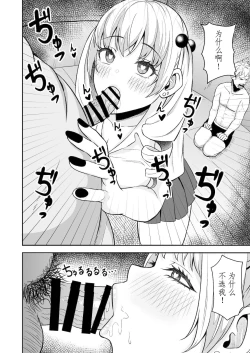 Page 21 of Saimin Appli Challenge!!