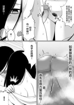 Page 21 of Mirror Collection 5