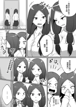 Page 43 of Mirror Collection 5