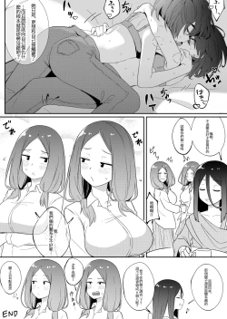 Page 35 of Mirror Collection 7