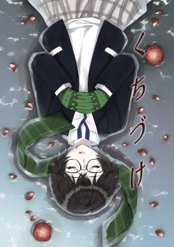 Page 1 of Kuchitsuke