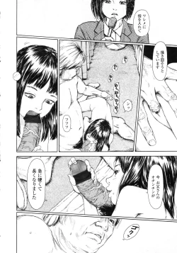 Page 21 of COMIC LO 2010-02 Vol. 71