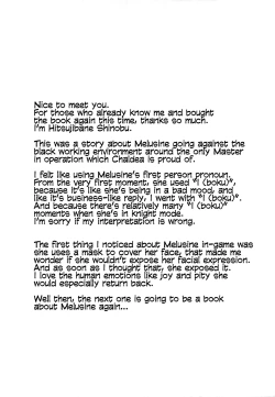 Page 16 of Kyuuka Biyori no Melusine | Melusine on an Ideal Day Off