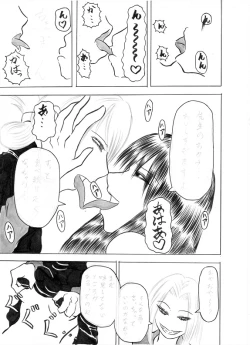 Page 2 of Penire, Betanuri, Ichibu no Usuzuminuri ga Owari mou Shita.