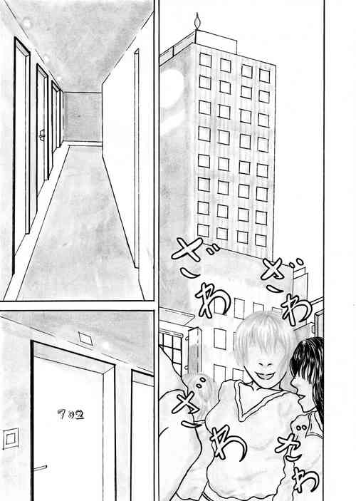 Download Mote Naishi Kemono Ni Naru