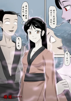 Page 46 of Jiangshi Musume Chapter 1-9 + Side Story（Chinese）