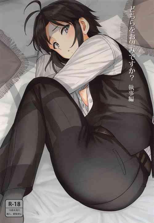 Download Dochira o Onozomi desu ka?