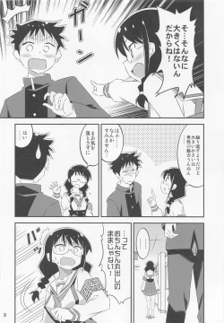 Page 7 of Adult! Fushigi Kenkyuubu 4