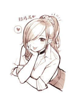 Page 14 of Oji-san ga Suki Sugiru Gal