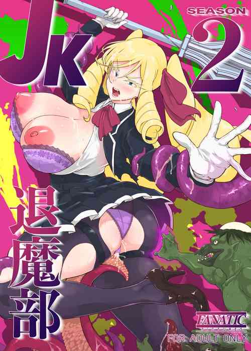 Download JK Taimabu Season 2