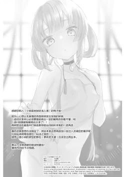 Page 25 of Enma wa Jigoku no Ikiningyou