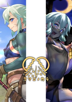 Page 31 of Yoru wa Midara na Betsu no Kao