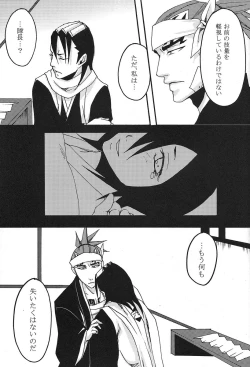 Page 28 of Kimi Omou