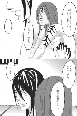 Page 35 of Mitsugetsu Renka