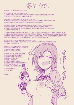 Page 218 of Shiawasex - happinessex