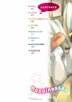 Page 4 of Shiawasex - happinessex