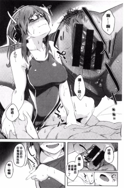 Page 56 of Shiawasex - happinessex