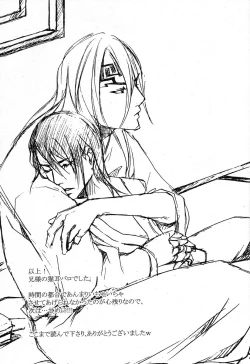 Page 40 of Rokubantai no Nyanko