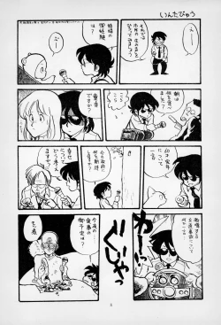 Page 10 of ГрибЯд | Mushroom Poison