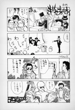 Page 11 of ГрибЯд | Mushroom Poison