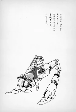 Page 21 of ГрибЯд | Mushroom Poison