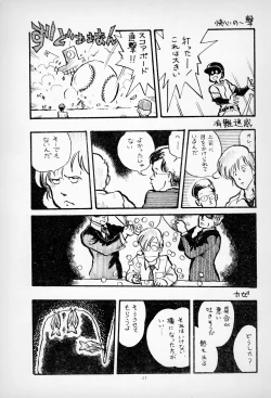 Page 23 of ГрибЯд | Mushroom Poison