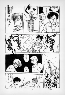 Page 36 of ГрибЯд | Mushroom Poison