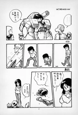 Page 44 of ГрибЯд | Mushroom Poison