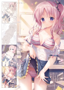 Page 128 of TeacherTeacher Soushuuhen