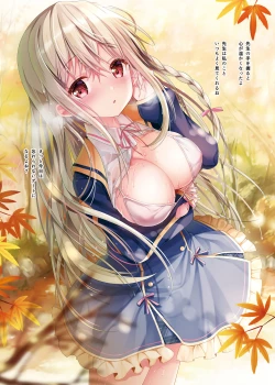 Page 29 of TeacherTeacher Soushuuhen