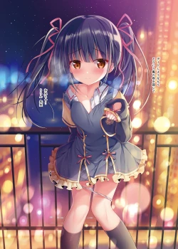 Page 33 of TeacherTeacher Soushuuhen