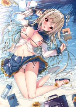 Page 51 of TeacherTeacher Soushuuhen