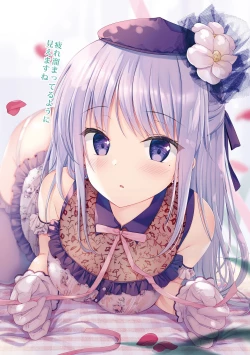 Page 69 of TeacherTeacher Soushuuhen