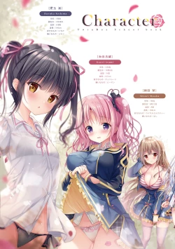 Page 80 of TeacherTeacher Soushuuhen