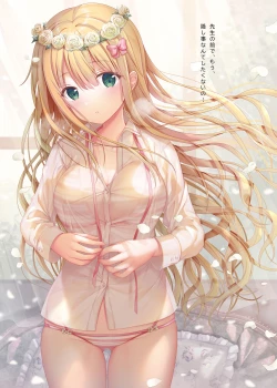 Page 86 of TeacherTeacher Soushuuhen