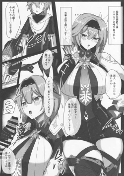 Page 2 of TEYVAT FRIENDS