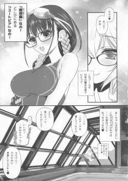Page 6 of Megane Kyouei Mizugi Onee-chan Returns
