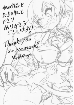 Page 16 of Senchou o Wakarasetai kara Ganbaru Hon