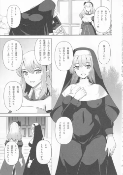 Page 6 of Conversion Shokubaku no Sennou Kuukan