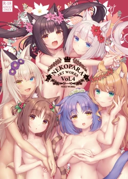 Page 1 of NEKOPARA Vol. 4