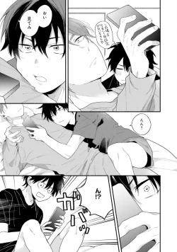 Page 157 of Sokuseki Ad-Lib Lover Debut!