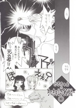 Page 25 of Pure Pure