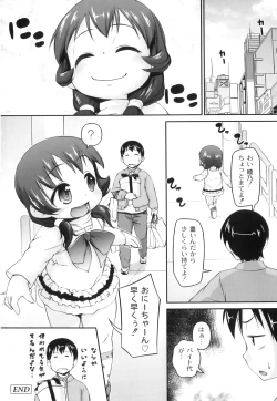 Page 188 of Plum LS Vol. 1