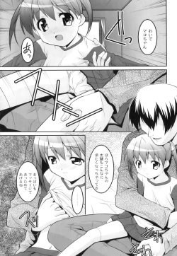 Page 32 of Plum LS Vol. 1